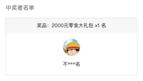 2000元的零食有多少？蘇寧校園：足夠堆滿宿舍