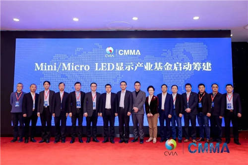 華為、TCL、京東方、利亞德國(guó)內(nèi)四巨頭同時(shí)出現(xiàn)！這件大事發(fā)出了三個(gè)重要信號(hào)