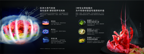 蒸烤就夠了？不，零油空氣炸加持，老板電器一體機(jī)開啟烹飪新時(shí)代