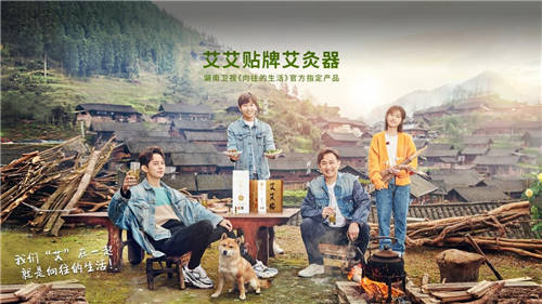 艾艾貼：弘揚(yáng)中醫(yī)文化精髓，掀國(guó)人養(yǎng)生熱潮
