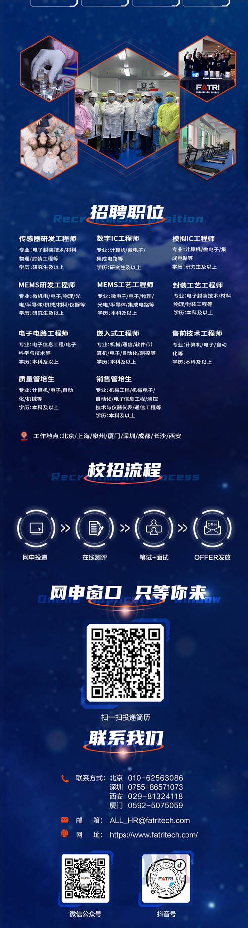 西人馬2021春季校園招聘開啟，優(yōu)秀的你快看向這里