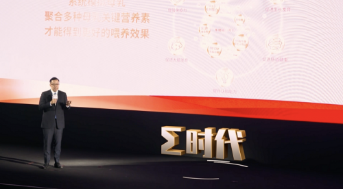 新國標(biāo)科研博弈升級，伊利金領(lǐng)冠原來一直在“搶跑”！