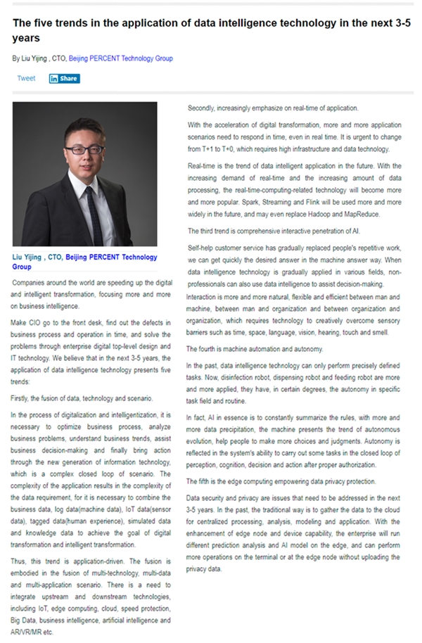 APAC CIO Outlook專訪百分點(diǎn)科技：數(shù)據(jù)智能未來五大趨勢