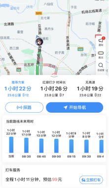 吃喝玩樂一搜到位，騰訊地圖新接入200+商家服務支持在線排號、點餐、購票