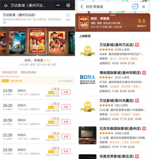 吃喝玩樂一搜到位，騰訊地圖新接入200+商家服務支持在線排號、點餐、購票