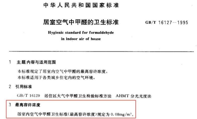 “你家這些可能‘致命’的小細節(jié)你知道么？