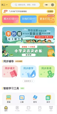 “你家這些可能‘致命’的小細節(jié)你知道么？