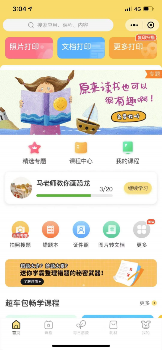 “你家這些可能‘致命’的小細節(jié)你知道么？