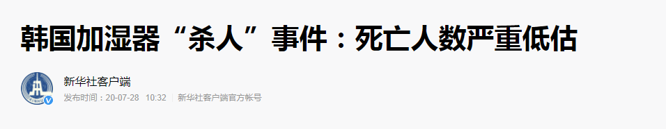 “你家這些可能‘致命’的小細節(jié)你知道么？