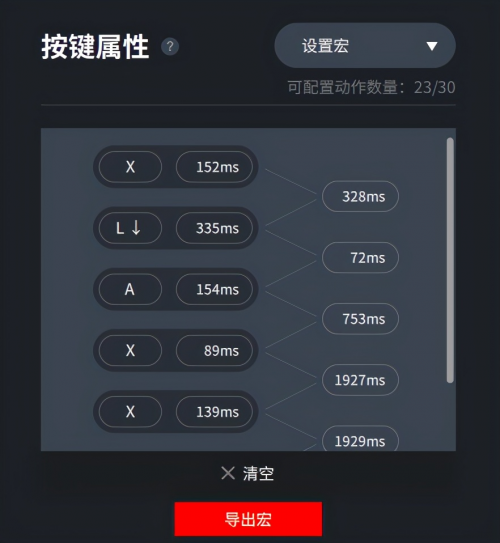 玩怪物獵人崛起只能用switch pro手柄？ 北通宙斯精英或更適合玩家！