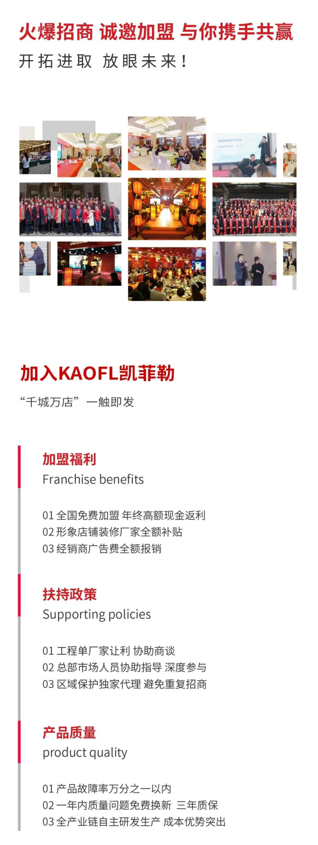 凈水器十大品牌凱菲勒加盟喜報頻傳，祝賀甘肅武威加盟商正式簽約！