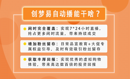 中科深智“創(chuàng)夢易自動播”引爆美妝展，AI虛擬主播受品牌商家熱捧