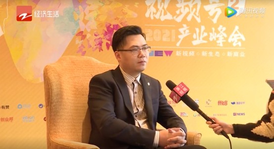 視燈第二屆視頻號產業(yè)峰會｜微盟鮑競：全鏈路智慧增長方案助力商業(yè)系統(tǒng)增長