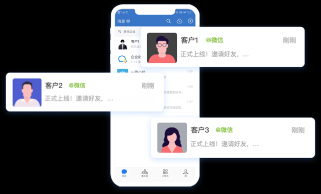 微動天下發(fā)布SCRM解決方案，打響私域流量前奏戰(zhàn)役！