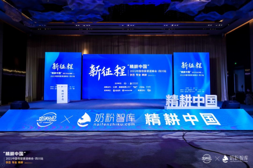 精耕母嬰市場(chǎng) 美維仕亮相2021年母嬰渠道峰會(huì)
