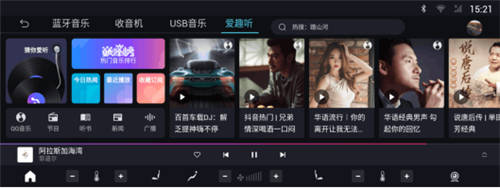 全新福特領裕SUV搭載騰訊車聯(lián)TAI3.0，照顧每個家庭成員需求