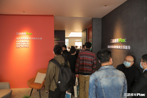 逛它！三雄極光智慧酒店體驗(yàn)館太驚艷！