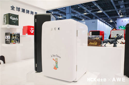 HCK哈士奇×小王子療愈聯(lián)名復(fù)古小冰箱，別忘了獨(dú)一無二的玫瑰