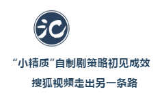 張朝陽(yáng)：搜狐新聞馬拉松跑過十三季 現(xiàn)在因?yàn)橹辈ザ匦聼òl(fā)光彩