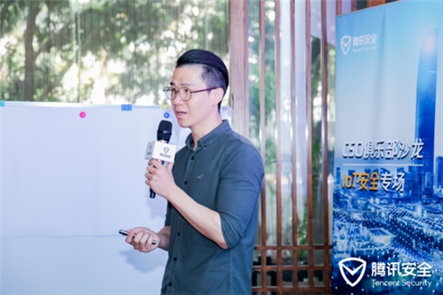 聚焦IoT關鍵風險，騰訊安全攜手20名CSO探尋安全共建思路