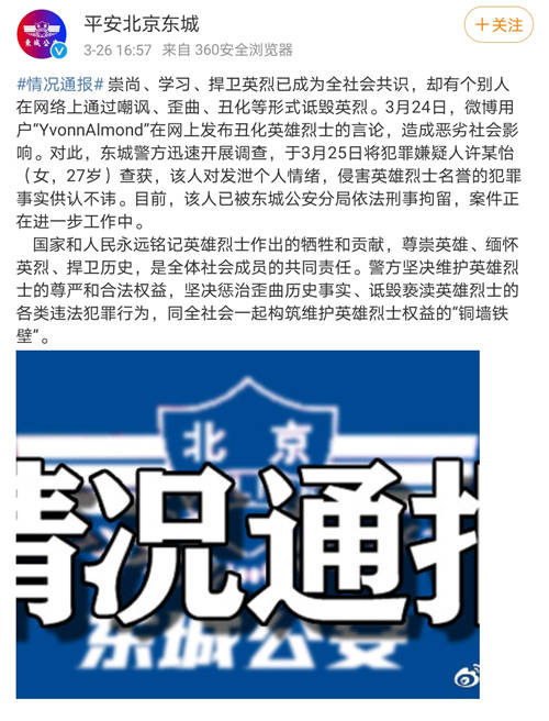 “新風(fēng)”行動開啟，數(shù)美科技助力網(wǎng)絡(luò)平臺內(nèi)容治理，清退不良內(nèi)容！