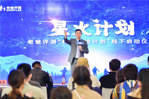 老爸評(píng)測(cè)魏文鋒：讓“老爸抽檢”成為放心消費(fèi)的標(biāo)識(shí)