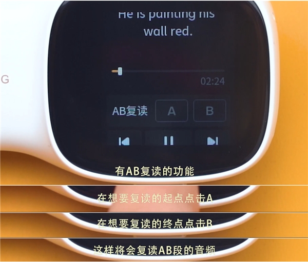 能調(diào)節(jié)聽力語速的詞典筆 阿爾法蛋詞典筆Q3加強版