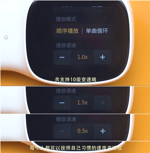 能調(diào)節(jié)聽力語速的詞典筆 阿爾法蛋詞典筆Q3加強版