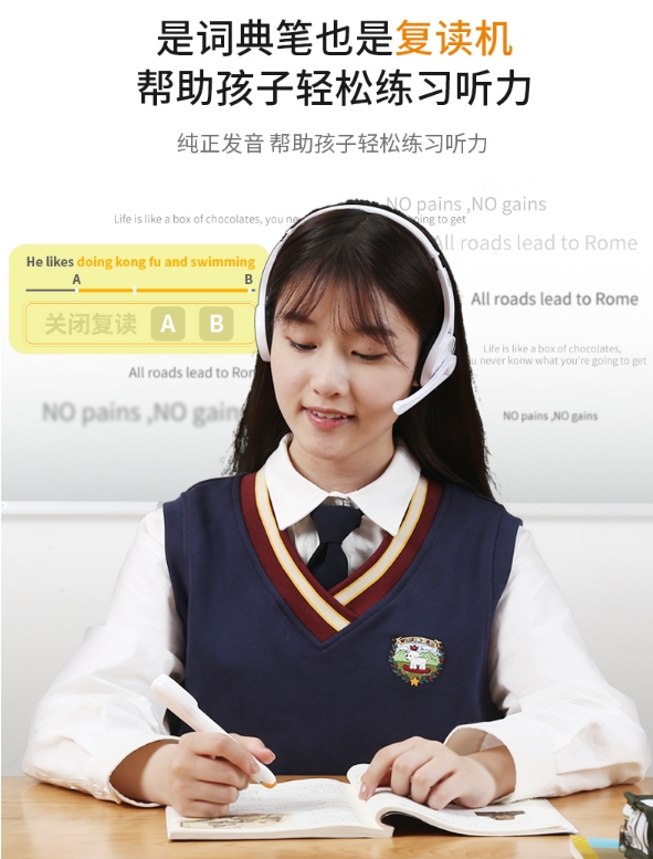 阿爾法蛋詞典筆Q3加強(qiáng)版 新一代英語(yǔ)學(xué)習(xí)好幫手
