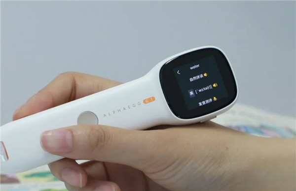 有了阿爾法蛋詞典筆Q3加強版，孩子學(xué)習(xí)必備“硬核”文具
