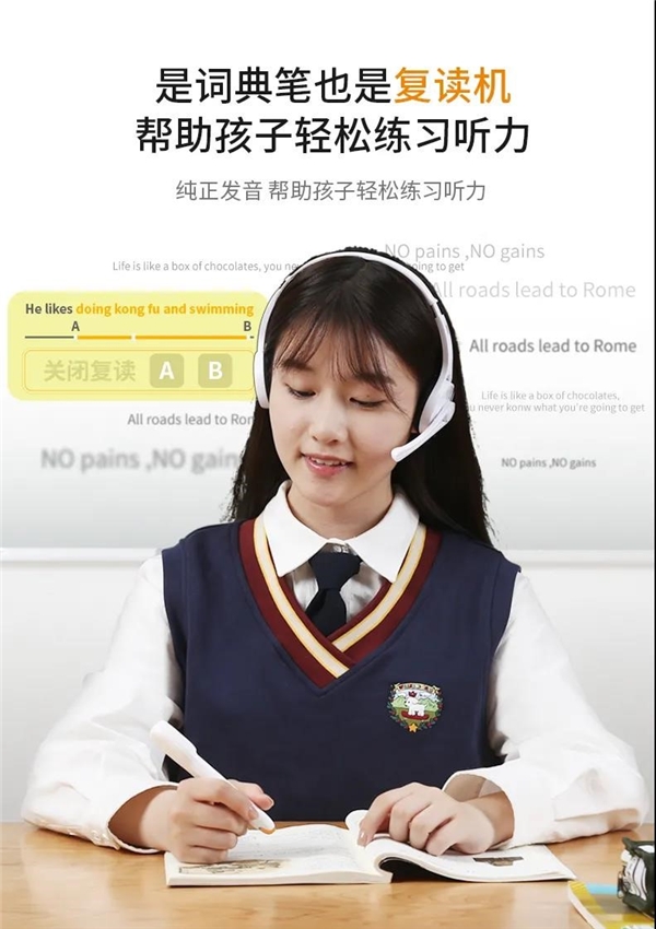 有了阿爾法蛋詞典筆Q3加強版，孩子學(xué)習(xí)必備“硬核”文具