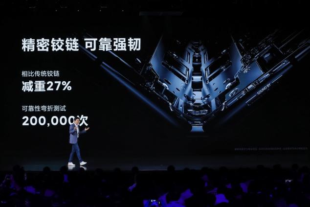 小米折疊屏MIX FOLD正式發(fā)布，創(chuàng)新交互功能引爆辦公體驗