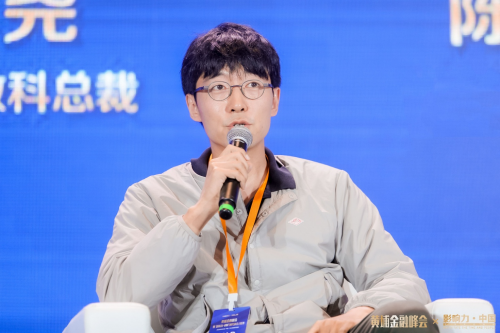 薩摩耶數(shù)科總裁李堯: 金融科技服務于金融數(shù)字化，歸根結底是服務好產業(yè)