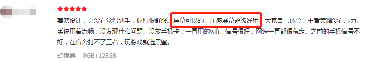 軟硬兼?zhèn)淙孢M(jìn)化，黑鯊4全系銷量口碑爆棚