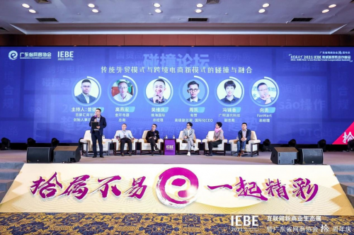 中國互聯(lián)網(wǎng)新商業(yè)全球崛起，品牌出海千帆競逐