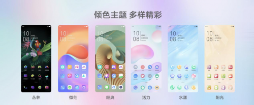 得年輕人者得天下，“潮起來”的中興手機(jī)來勢(shì)洶洶