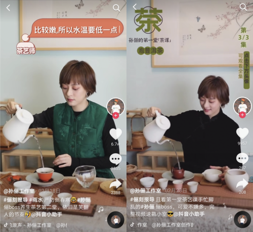 養(yǎng)生達人孫儷 私藏的秘密養(yǎng)身單品