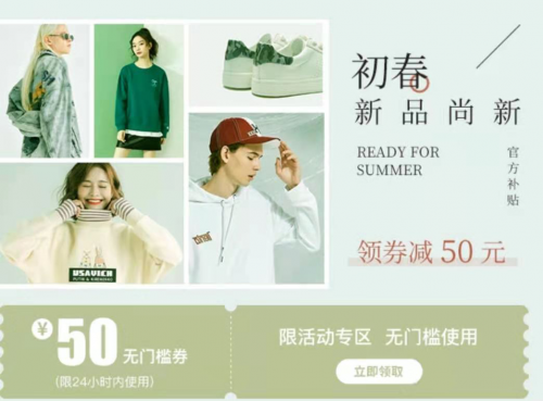 萌推助力型男養(yǎng)成計劃 三步教程助你輕松駕馭潮流