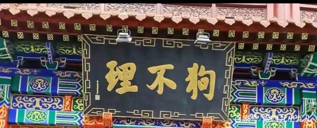 狗不理撤店引群嘲，探索企業(yè)數(shù)智化商業(yè)創(chuàng)新的路徑