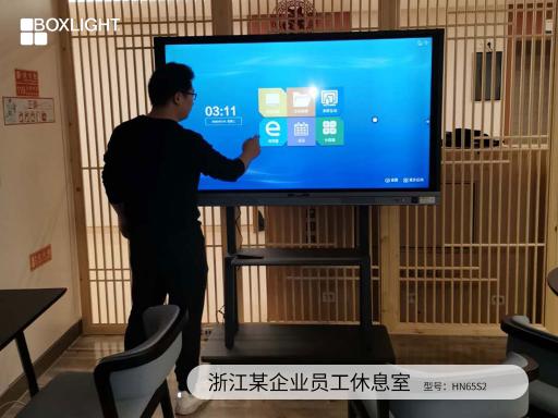 無紙化會議時代，寶視來Boxlight商顯大屏開啟會議新體驗