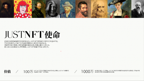 孫宇晨近2億元拍下畢加索、安迪·沃霍爾等名作，JUST NFT基金藝術品名錄出爐
