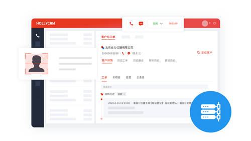 哈啰出行攜手合力億捷云客服，抓服務(wù)、提人效、升體驗(yàn)