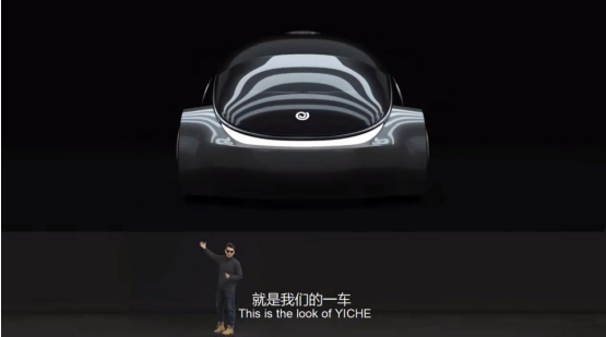 愚人節(jié)營銷，易車用造出“一車”C位出道