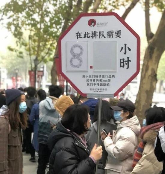 深圳排隊(duì)8小時(shí)的文和友和茶顏悅色，你不知道還有外賣服務(wù)嗎？