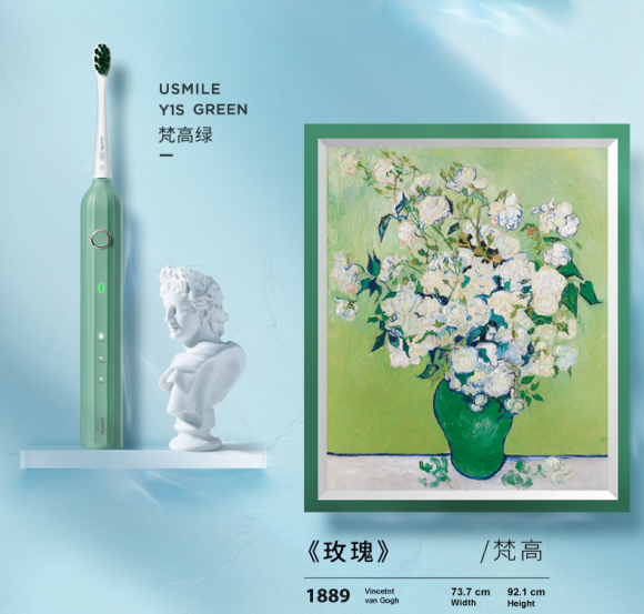 電動牙刷哪個牌子好？從外到內(nèi)深扒那些顏值與實力兼具的電動牙刷