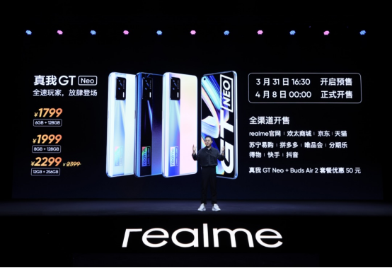 新華社打CALL，realme推動(dòng)5G手機(jī)規(guī)?；占?/></p><p>realme正引領(lǐng)第三代5G手機(jī)風(fēng)向。業(yè)內(nèi)專家表示，搭載天璣1200的真我GT Neo將成為第三代5G手機(jī)，5G體驗(yàn)三年不過(guò)時(shí)：首先，VoNR技術(shù)下5G通話更清晰，延遲更低，防止回落至2G/3G/4G。其次，手機(jī)的兩個(gè)卡槽同時(shí)支持5G信號(hào)在線。此外，雙載波聚合技術(shù)可以實(shí)現(xiàn)兩個(gè)頻段的聚合來(lái)達(dá)到更快的網(wǎng)絡(luò)連接速度。而集成式5G基帶可以獲得功耗優(yōu)勢(shì)，從而降低芯片的電量消耗和發(fā)熱量，提升手機(jī)的續(xù)航水平。</p><p>結(jié)合天璣1200芯片強(qiáng)大的5G功能，真我GT Neo或?qū)⑹切阅芎凸淖罹獾钠炫炇謾C(jī)，將夯實(shí)realme“旗艦顛覆者”的角色定位。</p><p>作為一家敢越級(jí)的科技廠商，realme致力為全球消費(fèi)者第一時(shí)間體驗(yàn)到最新的潮流科技。“realme的品牌理念是敢越級(jí)。”realme副總裁徐起說(shuō)，一是產(chǎn)品理念上，做敢越級(jí)的產(chǎn)品，為全球年輕用戶帶來(lái)價(jià)位段內(nèi)無(wú)論是性能、設(shè)計(jì)、品質(zhì)和服務(wù)全方面越級(jí)、更有驚喜感和價(jià)值感的產(chǎn)品。二是在品牌態(tài)度上，realme相信改變世界不需要論資排輩，年輕就要敢越級(jí)，敢向上拼搏。</p><p align=