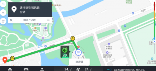 福特C-V2X技術(shù)不斷優(yōu)化，助力便捷出行