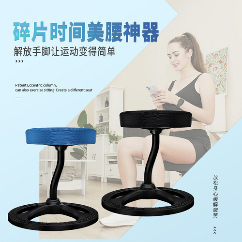 千錘百煉出顏值，eMoMo活力美腰椅重磅上市