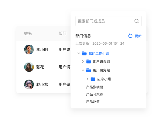 騰訊問卷企業(yè)版發(fā)布，聯(lián)合騰訊云提供企業(yè)級(jí)調(diào)研服務(wù)