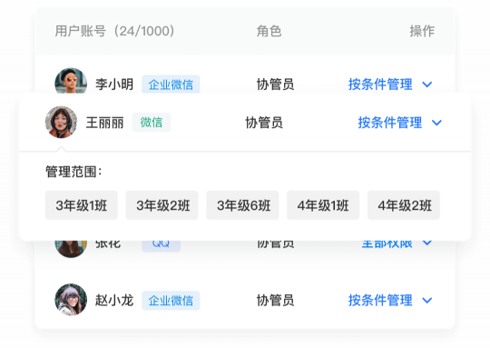 騰訊問卷企業(yè)版發(fā)布，聯(lián)合騰訊云提供企業(yè)級(jí)調(diào)研服務(wù)